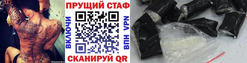 Героин Моздок