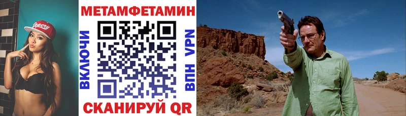 АМФ VHQ  где купить наркотик  Моздок 