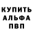 A-PVP крисы CK artensgop
