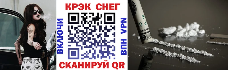 КОКАИН Колумбийский купить закладку Моздок