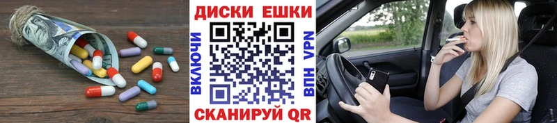 Ecstasy Punisher  площадка Telegram  Моздок  купить наркотик 