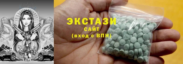 apvp Абаза