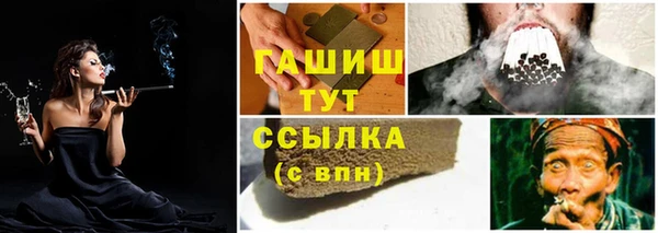 трава Алексеевка