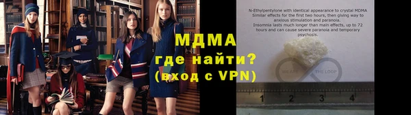 молекула духа Алексин