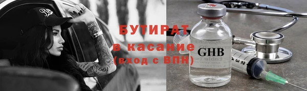 трава Алексеевка
