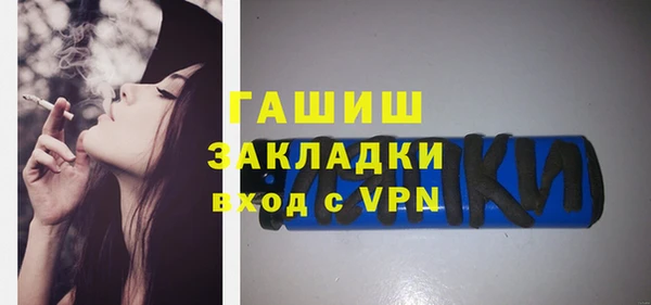 трава Алексеевка
