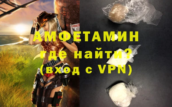 альфа пвп VHQ Алзамай
