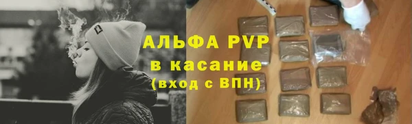 альфа пвп VHQ Алзамай