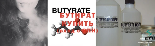 MDMA Premium VHQ Абдулино