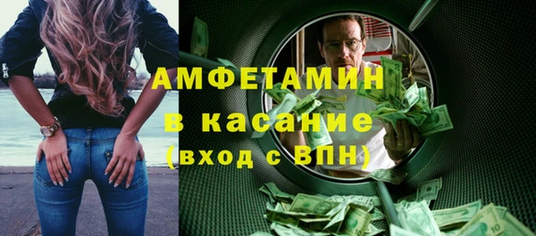 молекула духа Алексин