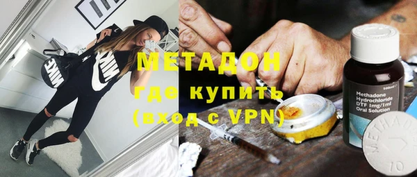 альфа пвп VHQ Алзамай
