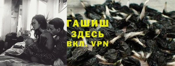 трава Алексеевка