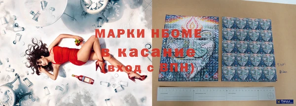 молекула духа Алексин
