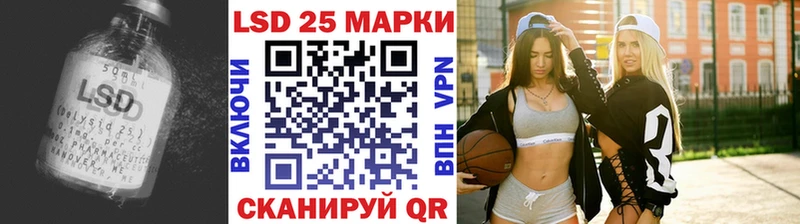 Лсд 25 экстази кислота  Моздок 