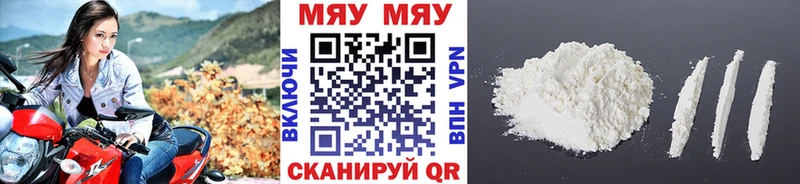 Мефедрон 4 MMC  Моздок 