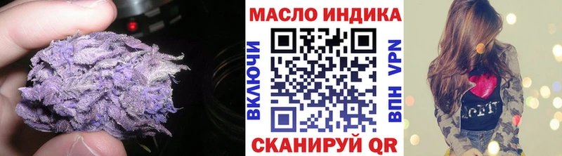 цены наркотик  Моздок  MEGA онион  ТГК вейп 